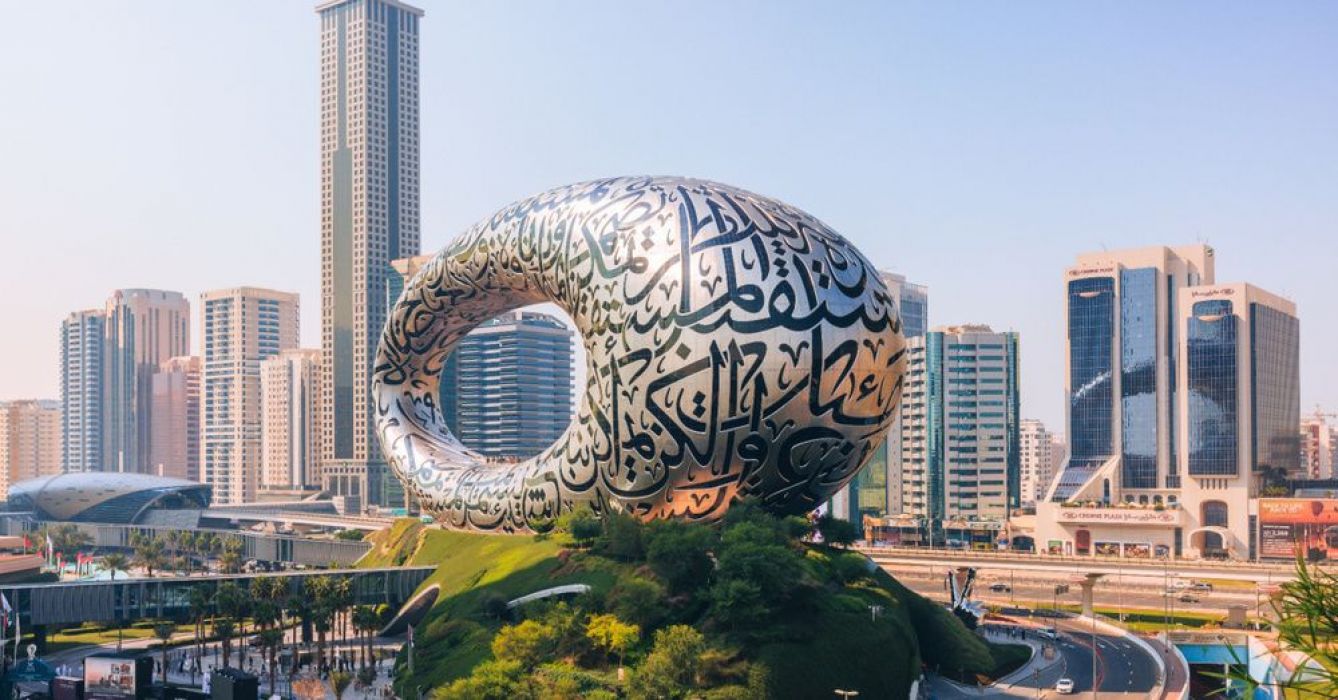 Пролетна ваканция в Дубай - 6 дни